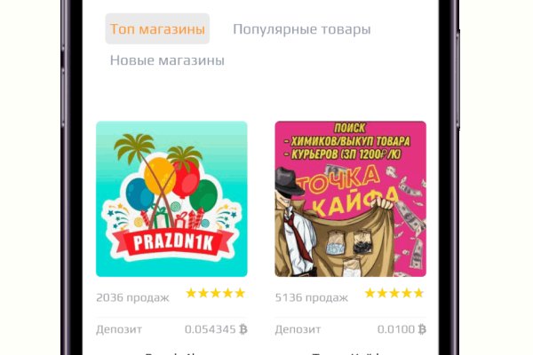 Реальные ссылки кракен