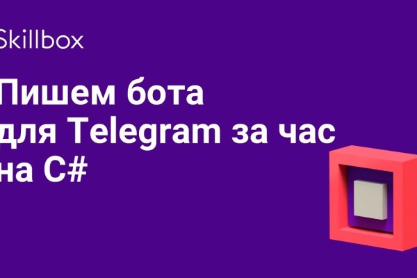 Кракен даркнет купить