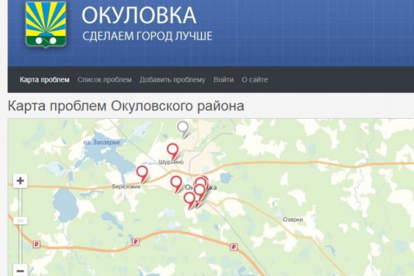 Kraken актуальный сайт