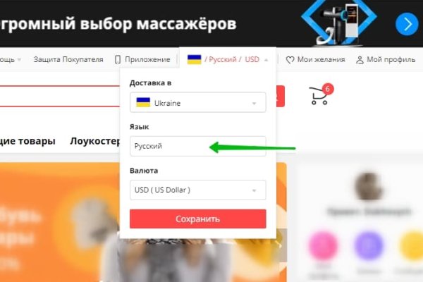 Зарегистрироваться на сайте кракен