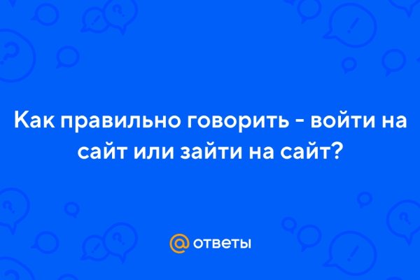 Kraken как найти ссылку