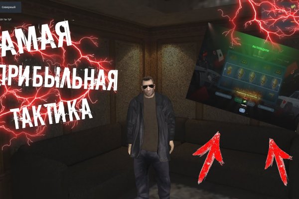 Ссылка кракен через тор