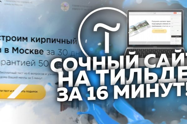 Ссылка на кракен 11