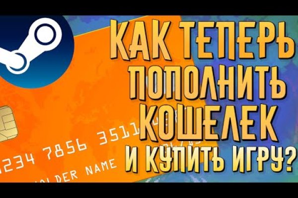 Кракен ссылка gigageek ru