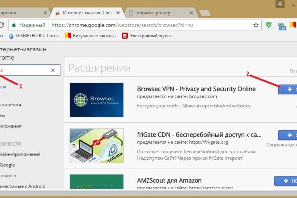 Ссылки на кракен маркетплейс