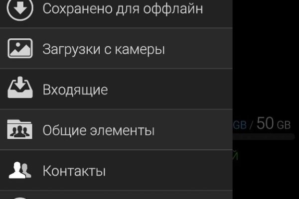 Кракен 15 ссылка