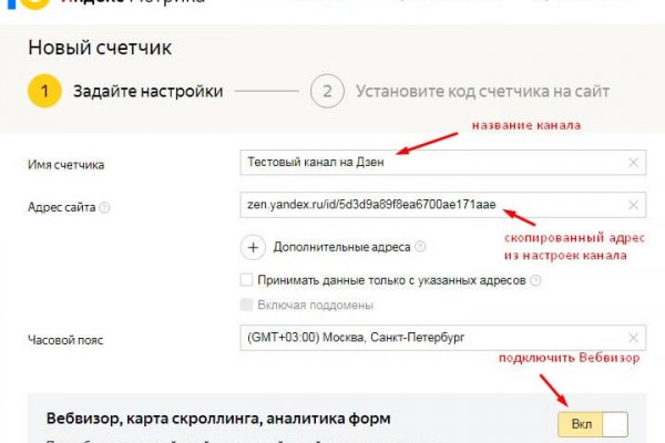 Кракен сообщество