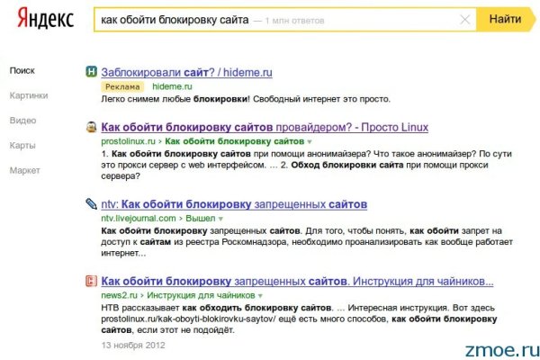 Kraken рабочее зеркало onion