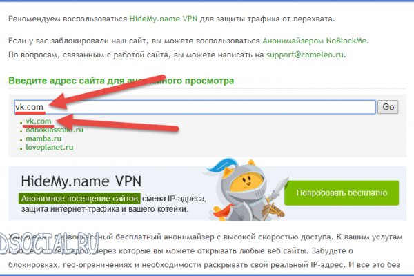 Как восстановить аккаунт кракен