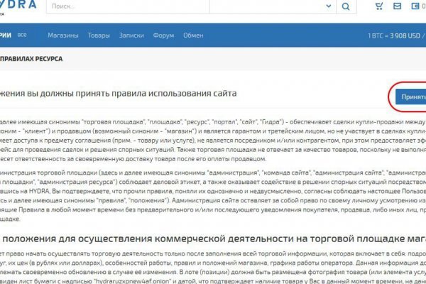 Кракен ссылка прокатис