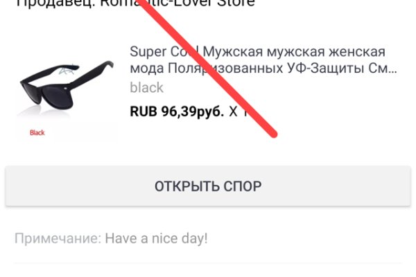 Реальные ссылки кракен
