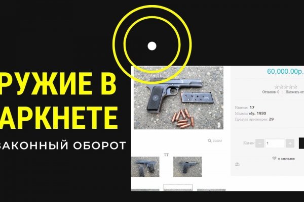 Kraken ссылка актуальная москва
