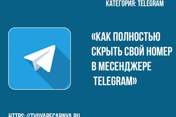 Кракен обход