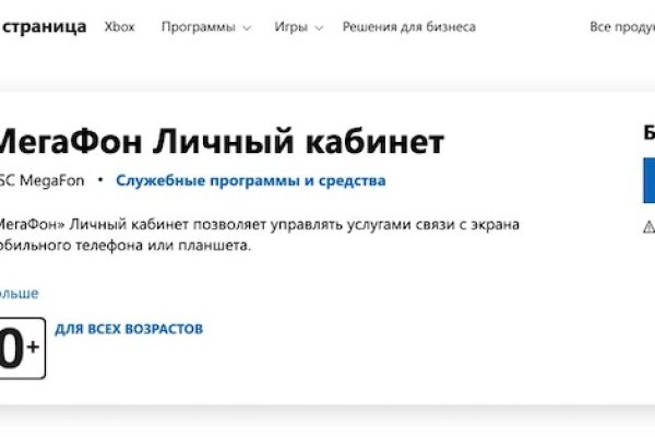 Что такое кракен в даркнете