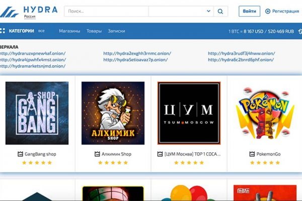 Kraken зеркала kr2web in