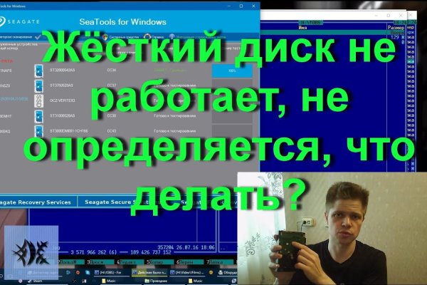 Войти даркнет