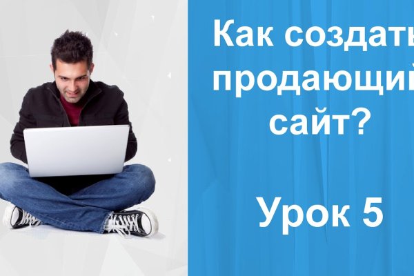 Как попасть на кракен с айфона
