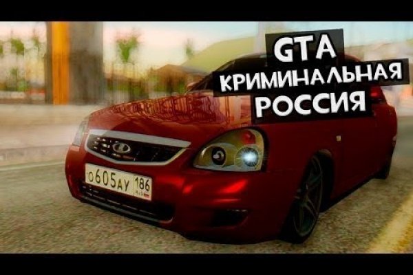 Кракен прямая ссылка