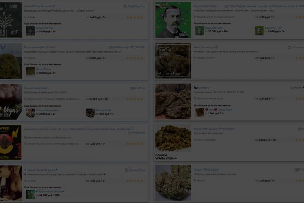 Кракен найти сайт