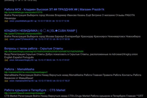 Вход в кракен даркнет