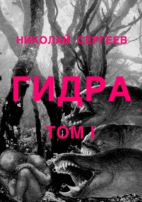Что за приложение кракен