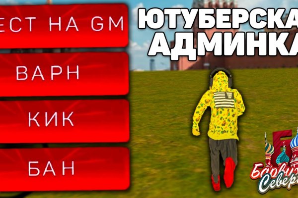 Kraken официальные зеркала