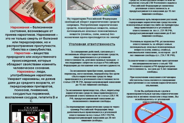 Кракен ссылка на сайт