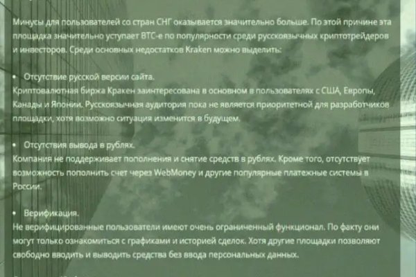 Кракен даркнет маркетплейс