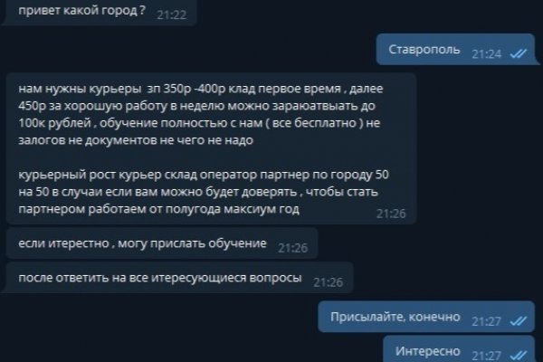 При входе на пишет вы забанены