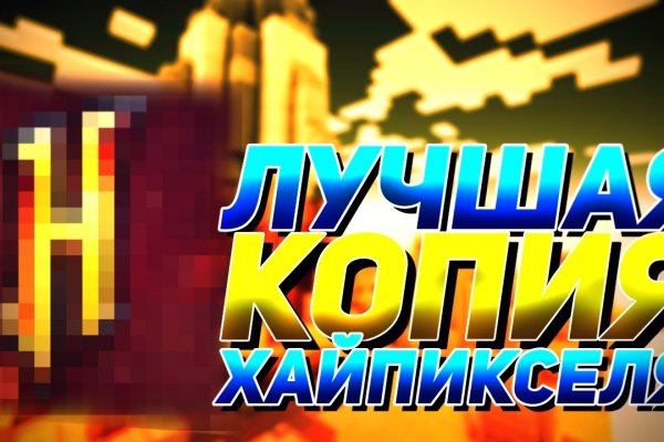 Кракен войти