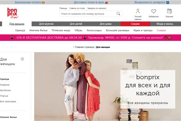 Ссылка адрес на кракен