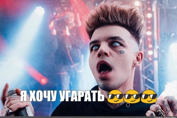 Кракен маркетплейс отзывы