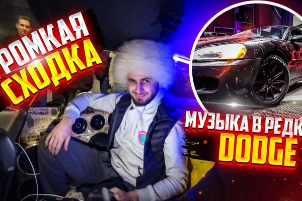Активная ссылка на кракен