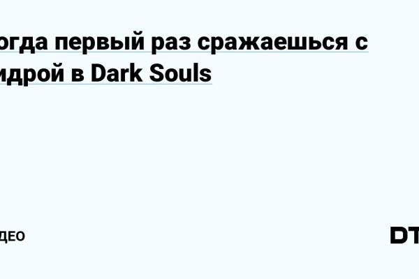 Kraken ссылка krakentor site