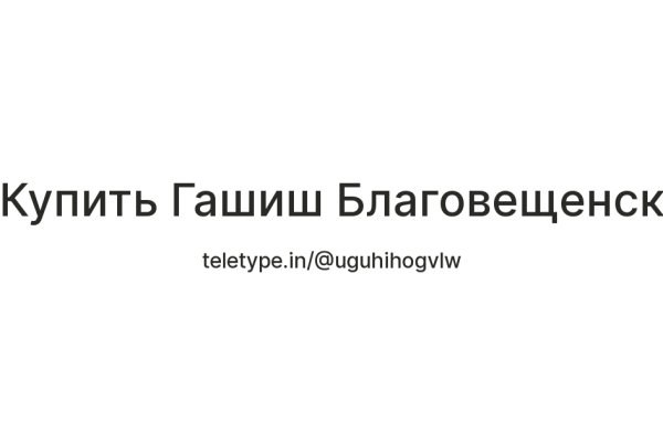 Кракен маркетплейс kraken clear com