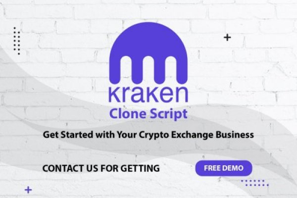 Kraken 17 at net