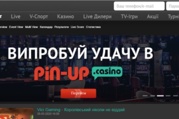 Kraken tor onion зеркало