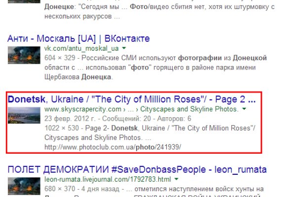 Как зайти в кракен через айфон