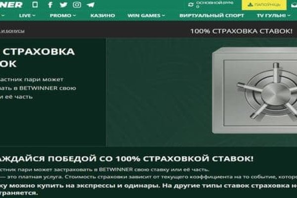 Кракен маркетплейс официальный сайт сайт ссылка