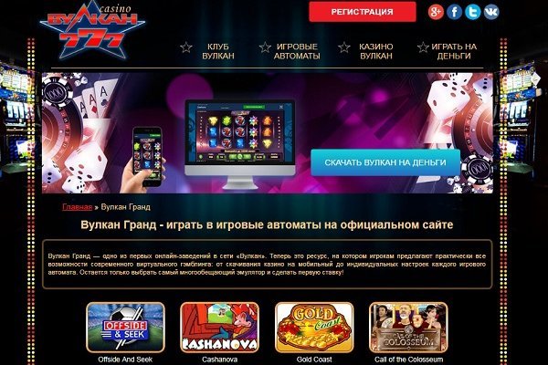 Что такое маркетплейс в россии