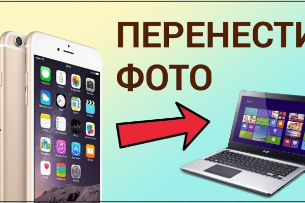Кракен зеркало
