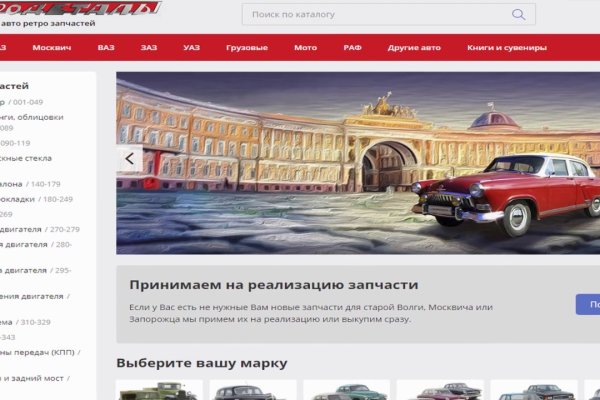 Услуги даркнета