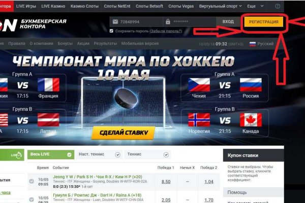Кракен сайт пишет пользователь не найден