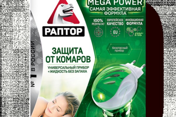 Кракен не работает