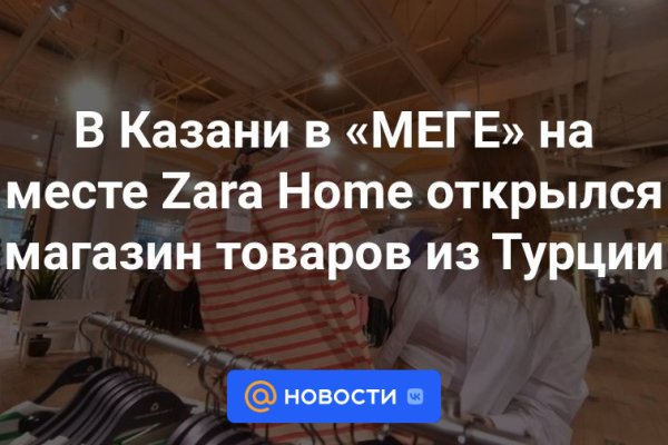 Kraken зеркало даркнет