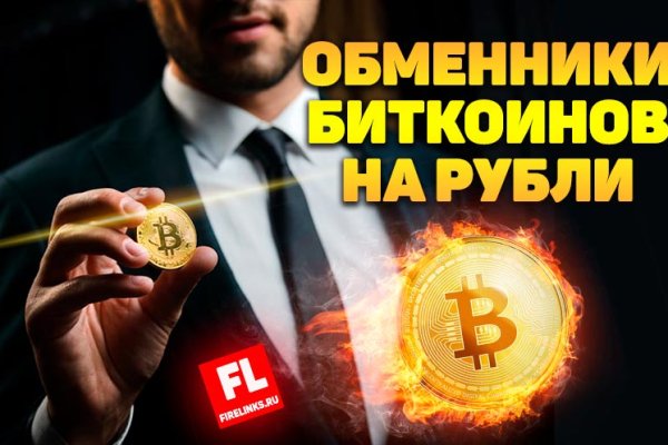 Кракен торговая