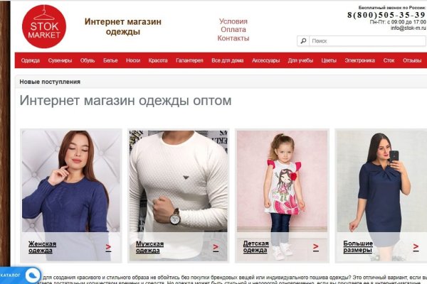 Кракен ссылка купить соли