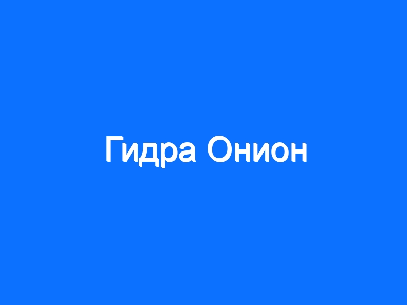 Кракен маркетплейс ссылка тг