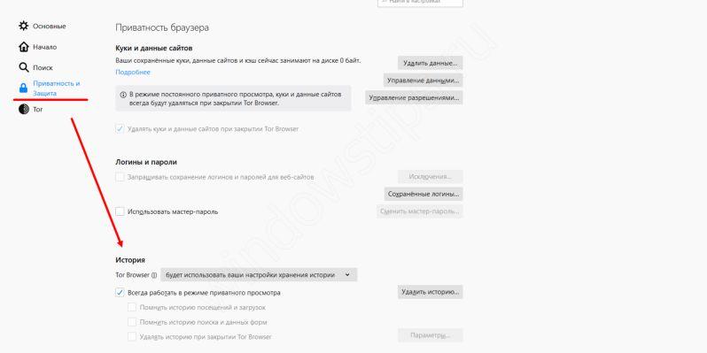 Как зайти в кракен торе